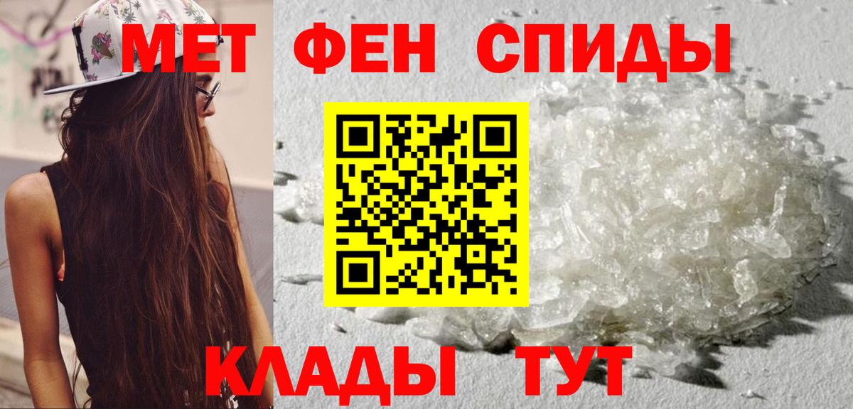 Amphetamine Розовый Кушва