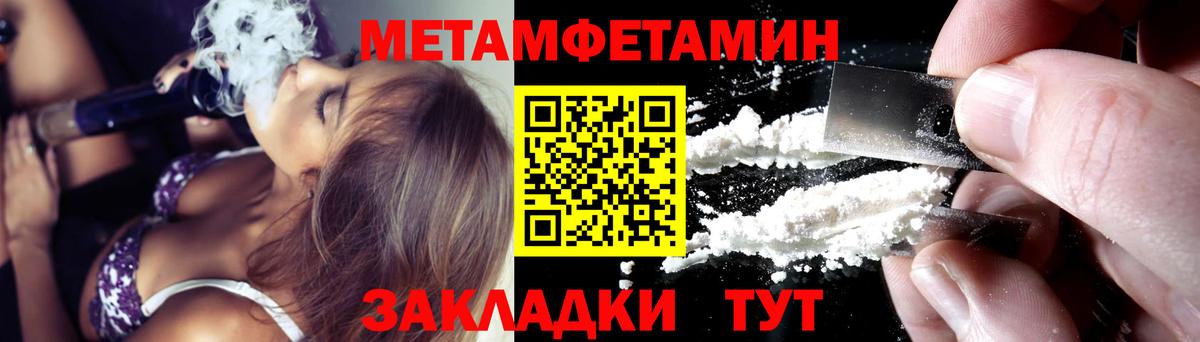 Кушва  АМФ Розовый  Вход с VPN 