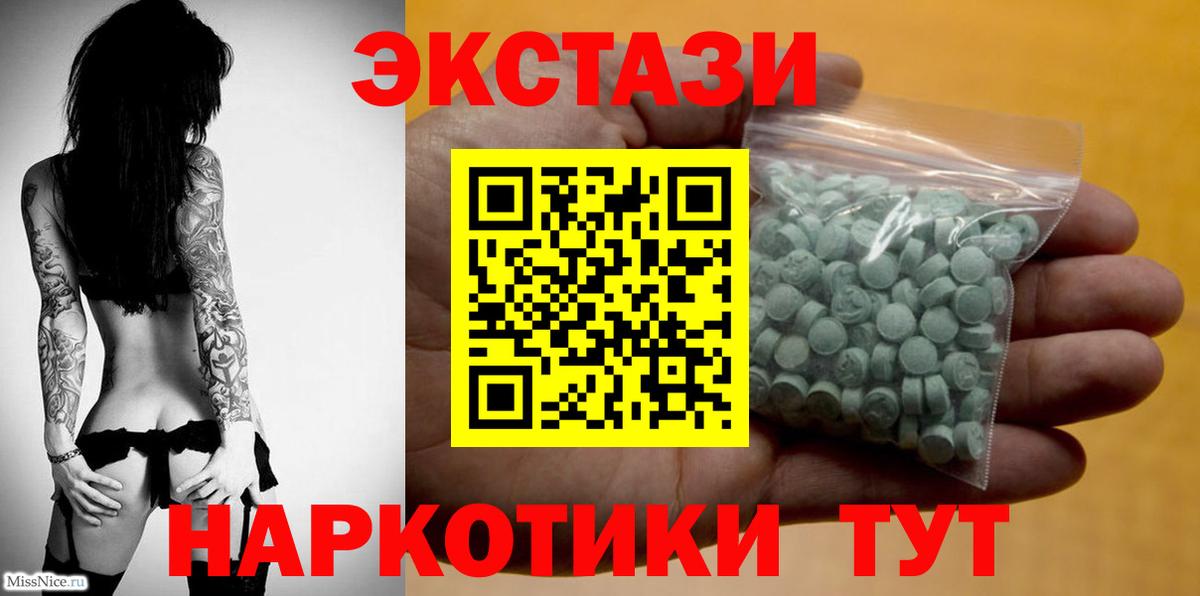 Кушва  Экстази Punisher  Вход с VPN  Ecstasy  МЕГА ссылка  Ecstasy бентли 