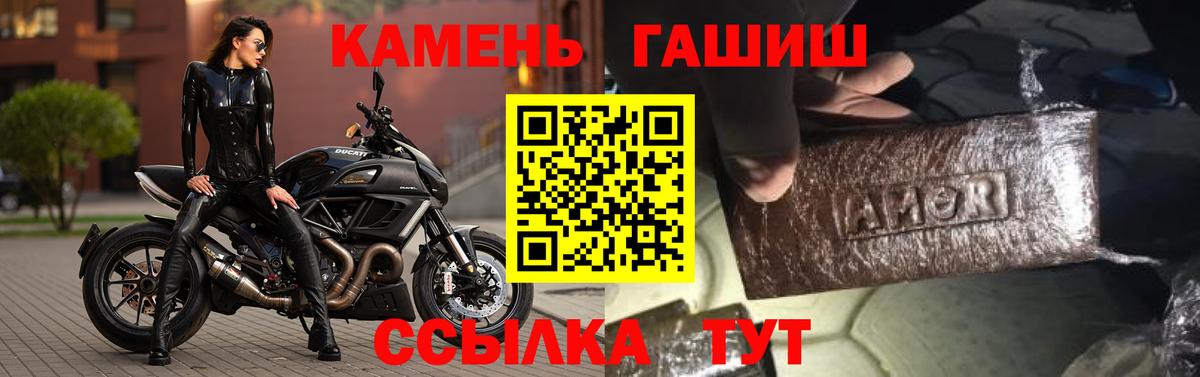 Кушва  ГАШИШ Изолятор  Гашиш Premium  Вход с VPN 