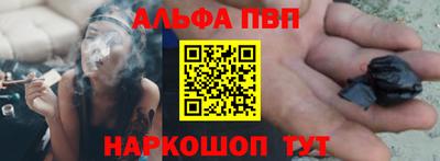 кокаин VHQ Камышлов