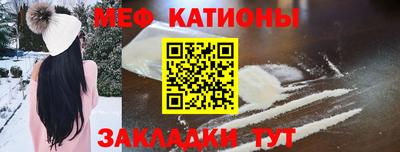 кокаин VHQ Камышлов