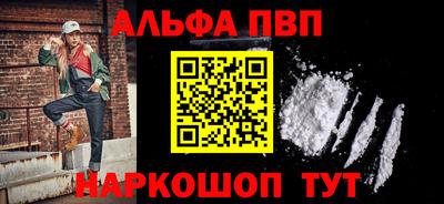 кокаин VHQ Камышлов