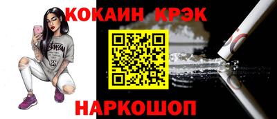 гашишное масло Кандалакша