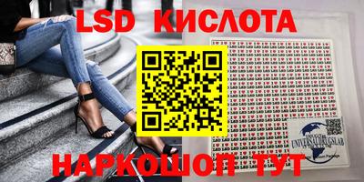 гашишное масло Кандалакша