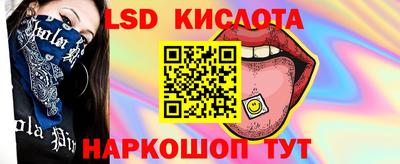 кокаин VHQ Камышлов