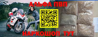 тгк Канаш