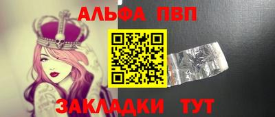 гашишное масло Кандалакша