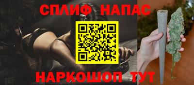 кокаин VHQ Камышлов