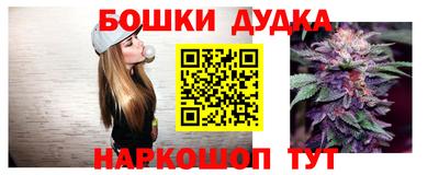 гашишное масло Кандалакша
