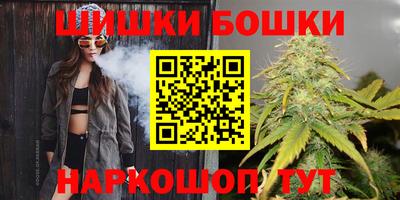 гашишное масло Кандалакша