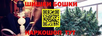 кокаин VHQ Камышлов