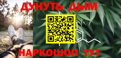 кокаин VHQ Камышлов