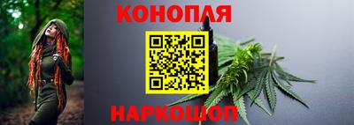 гашишное масло Кандалакша