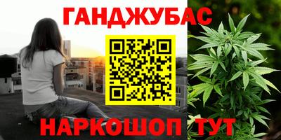 тгк Канаш