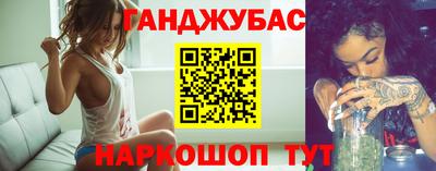 кокаин VHQ Камышлов