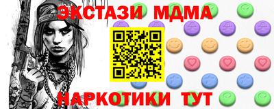 тгк Канаш