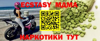 тгк Канаш