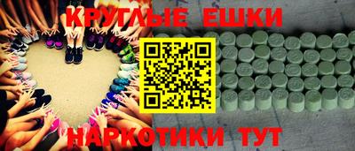 тгк Канаш