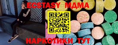 кокаин VHQ Камышлов