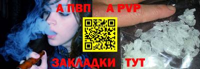 гашишное масло Кандалакша