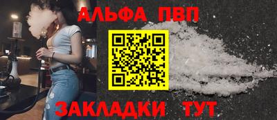 гашишное масло Кандалакша