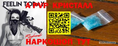 гашишное масло Кандалакша