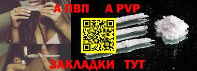 кокаин VHQ Камышлов