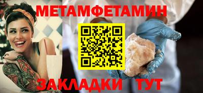тгк Канаш
