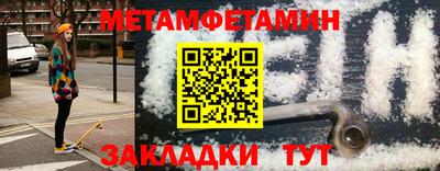 тгк Канаш