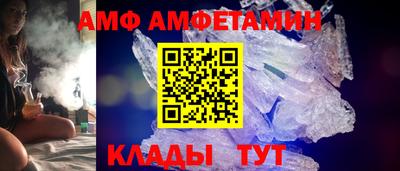 кокаин VHQ Камышлов