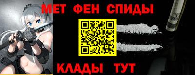 кокаин VHQ Камышлов