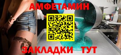 кокаин VHQ Камышлов