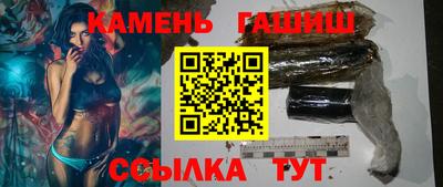 тгк Канаш
