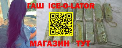 тгк Канаш