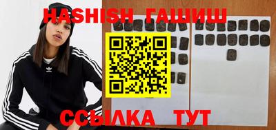 кокаин VHQ Камышлов