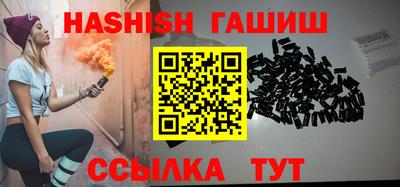 тгк Канаш