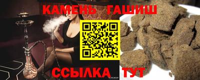 кокаин VHQ Камышлов
