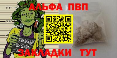 гашишное масло Кандалакша