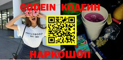 кокаин VHQ Камышлов
