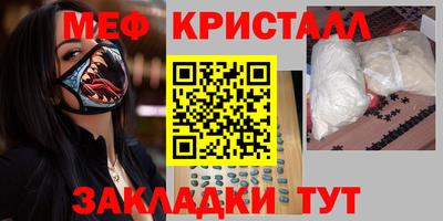 кокаин VHQ Камышлов