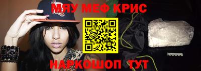 кокаин VHQ Камышлов
