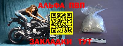 гашишное масло Кандалакша