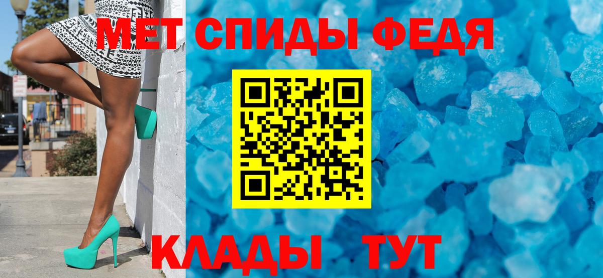 МЕТАМФЕТАМИН Декстрометамфетамин 99.9%  Первитин  Вход с VPN  Кушва  МЕТАМФЕТАМИН Декстрометамфетамин 99.9% 