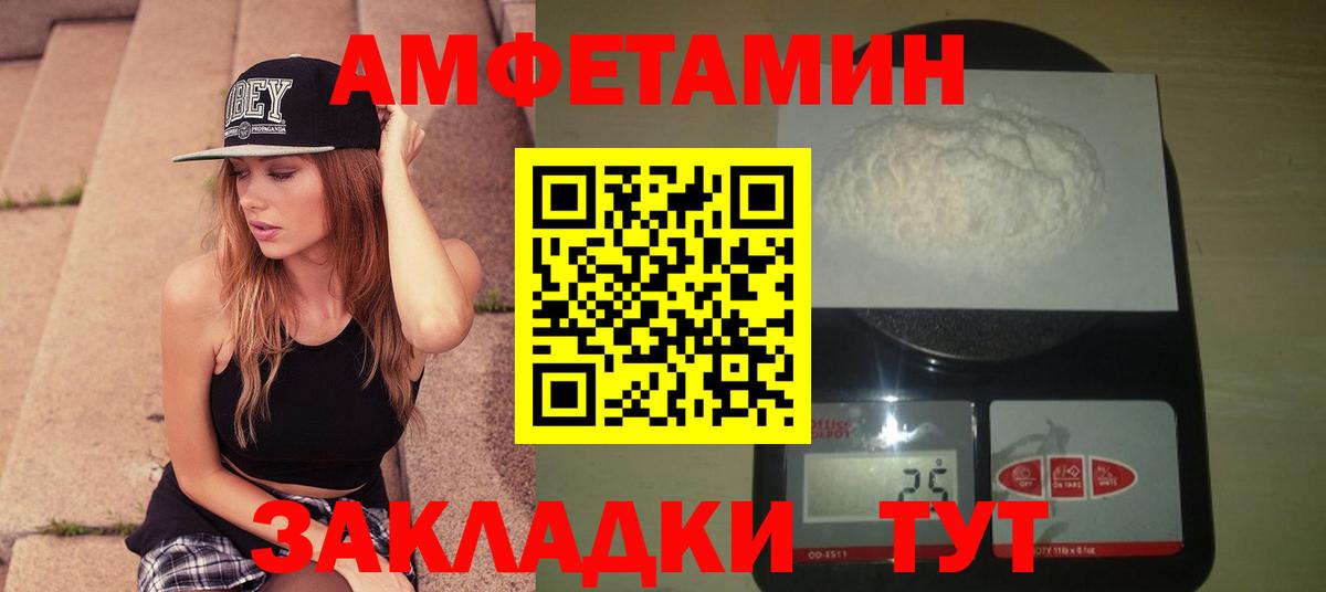Кокаин  Гашиш  Вход с VPN  Экстази  Кушва  Канабис  Меф МЯУ МЯУ   МДМА 