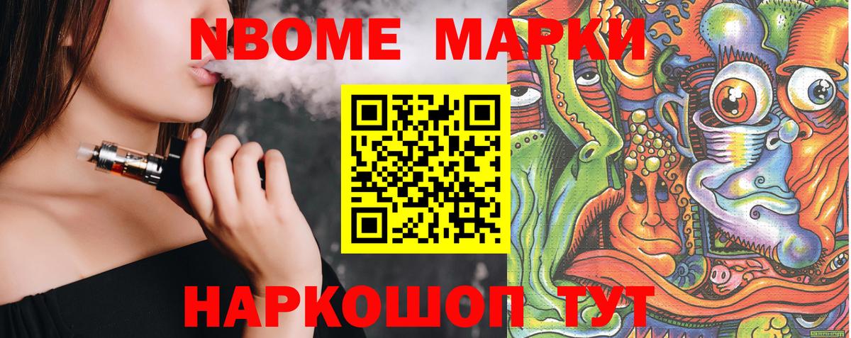 Героин Кушва
