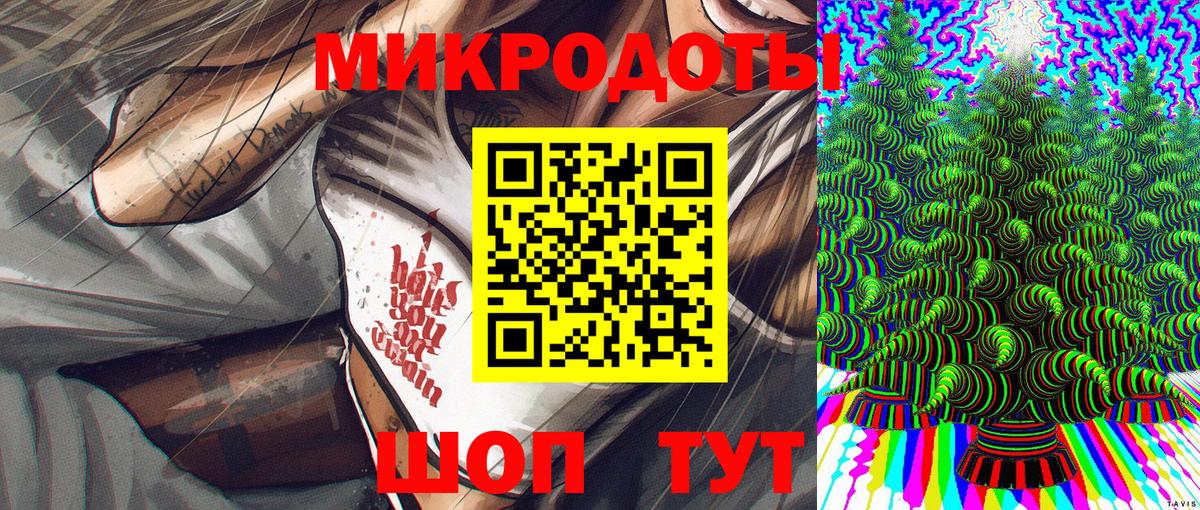Галлюциногенные грибы Psilocybine cubensis  Вход с VPN  Кушва 