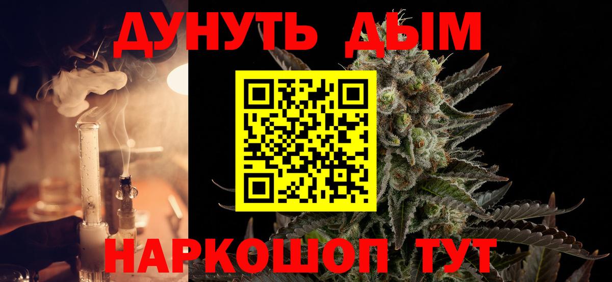 Шишки марихуана Ganja  Вход с VPN  Бошки Шишки гибрид  Кушва  Бошки марихуана конопля  МАРИХУАНА индика 